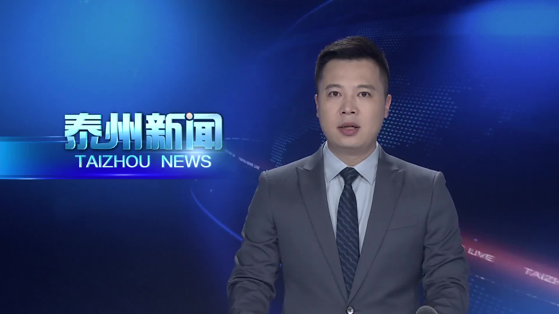 姜冬冬围绕树立和践行正确政绩观讲专题党课